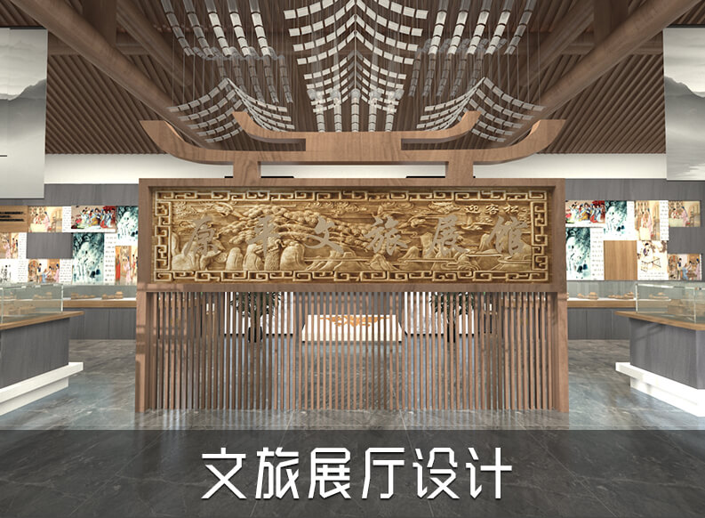 【文(wén)化旅遊展廳設計】山(shān)西原平文(wén)旅展廳